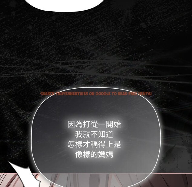 查看漫画幸福來得太突然/突然成為公寓管理員 - 第65話 - tymanga.com中的4401710图片