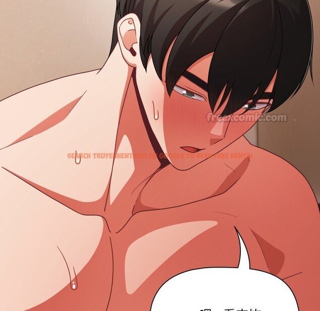 查看漫画幸福來得太突然/突然成為公寓管理員 - 第65話 - tymanga.com中的4401718图片