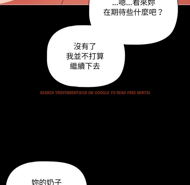 查看漫画幸福來得太突然/突然成為公寓管理員 - 第65話 - tymanga.com中的4401719图片