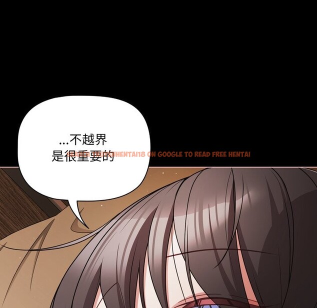 查看漫画幸福來得太突然/突然成為公寓管理員 - 第65話 - tymanga.com中的4401722图片