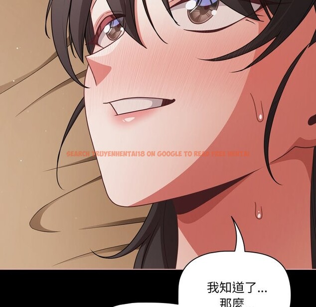 查看漫画幸福來得太突然/突然成為公寓管理員 - 第65話 - tymanga.com中的4401723图片