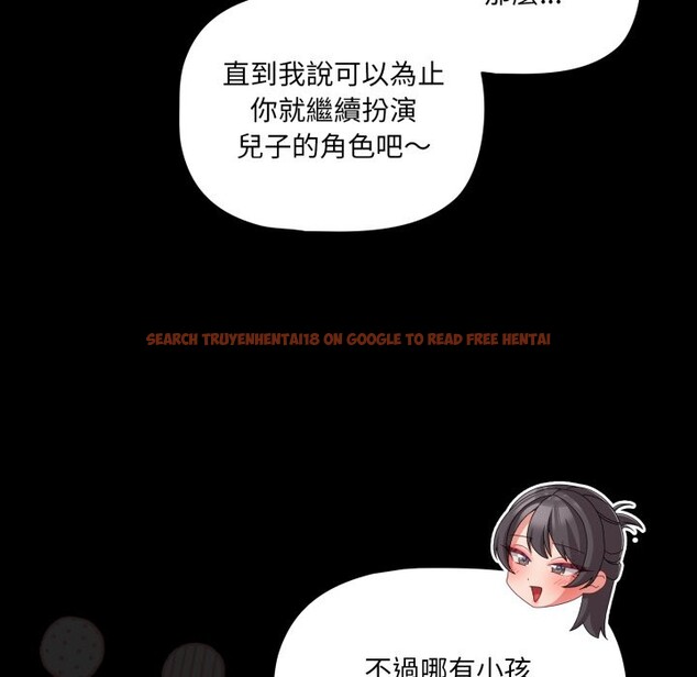 查看漫画幸福來得太突然/突然成為公寓管理員 - 第65話 - tymanga.com中的4401724图片