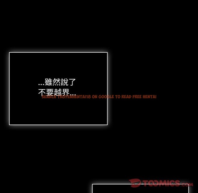 查看漫画幸福來得太突然/突然成為公寓管理員 - 第65話 - tymanga.com中的4401730图片