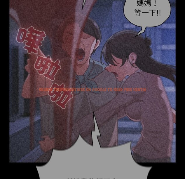 查看漫画幸福來得太突然/突然成為公寓管理員 - 第65話 - tymanga.com中的4401742图片