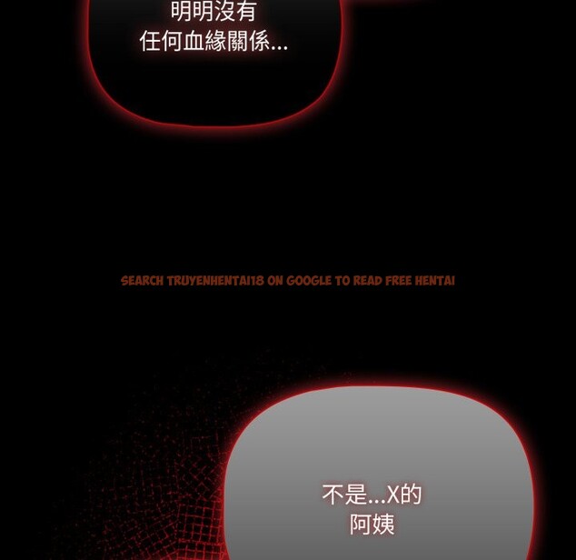 查看漫画幸福來得太突然/突然成為公寓管理員 - 第65話 - tymanga.com中的4401747图片