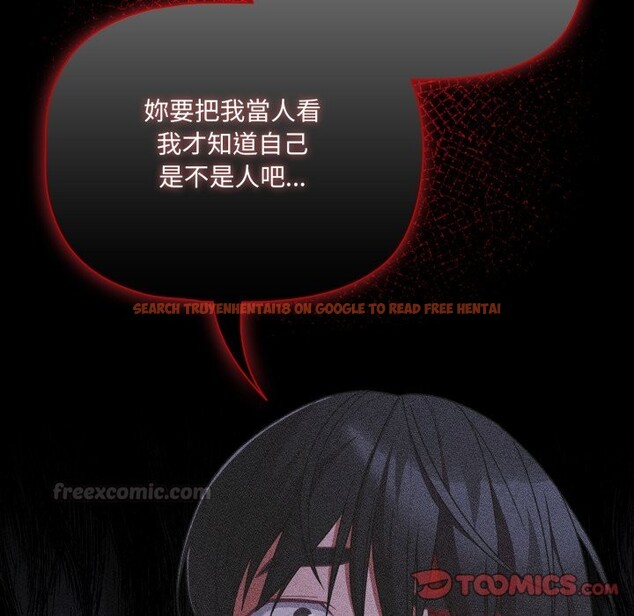 查看漫画幸福來得太突然/突然成為公寓管理員 - 第65話 - tymanga.com中的4401748图片