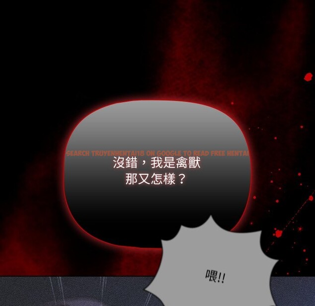 查看漫画幸福來得太突然/突然成為公寓管理員 - 第65話 - tymanga.com中的4401750图片