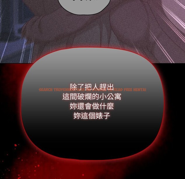 查看漫画幸福來得太突然/突然成為公寓管理員 - 第65話 - tymanga.com中的4401752图片