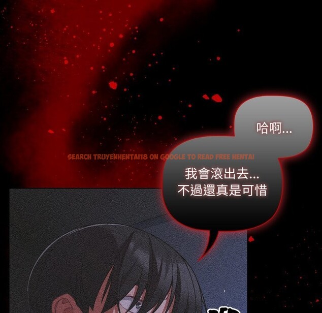 查看漫画幸福來得太突然/突然成為公寓管理員 - 第65話 - tymanga.com中的4401753图片