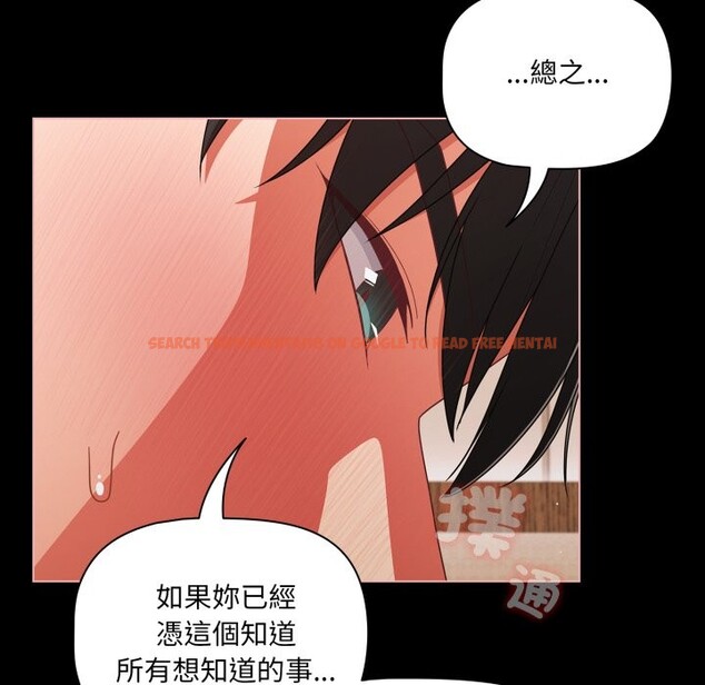查看漫画幸福來得太突然/突然成為公寓管理員 - 第65話 - tymanga.com中的4401772图片