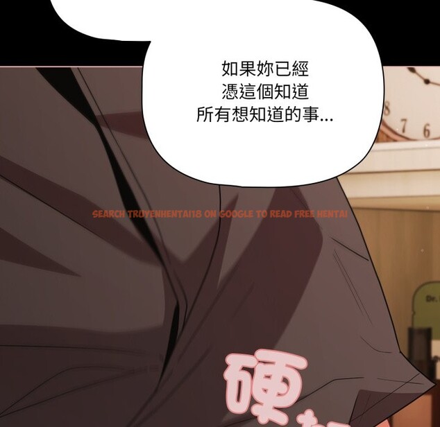 查看漫画幸福來得太突然/突然成為公寓管理員 - 第65話 - tymanga.com中的4401773图片