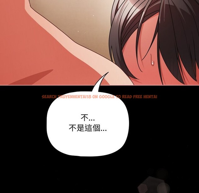 查看漫画幸福來得太突然/突然成為公寓管理員 - 第65話 - tymanga.com中的4401780图片