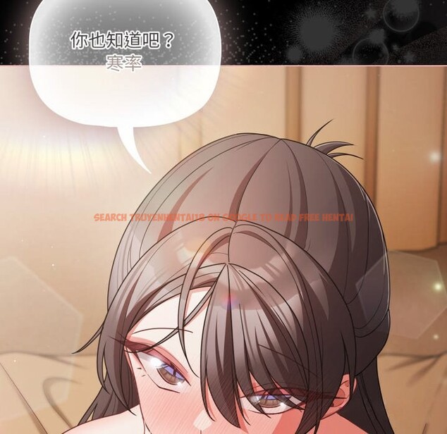 查看漫画幸福來得太突然/突然成為公寓管理員 - 第65話 - tymanga.com中的4401787图片