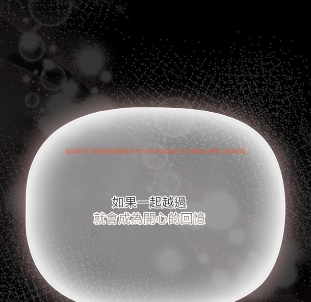 查看漫画幸福來得太突然/突然成為公寓管理員 - 第65話 - tymanga.com中的4401790图片