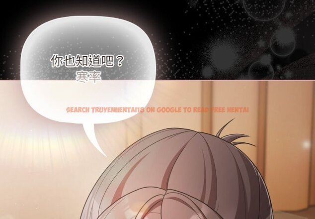 查看漫画幸福來得太突然/突然成為公寓管理員 - 第66話 - tymanga.com中的4423743图片