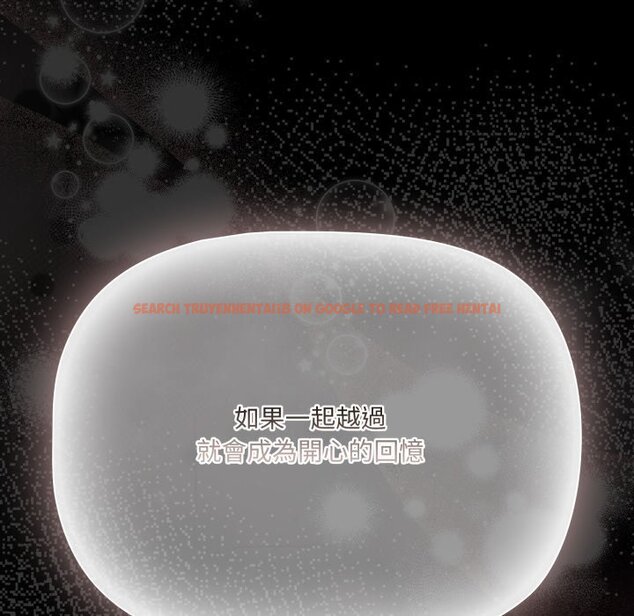 查看漫画幸福來得太突然/突然成為公寓管理員 - 第66話 - tymanga.com中的4423747图片