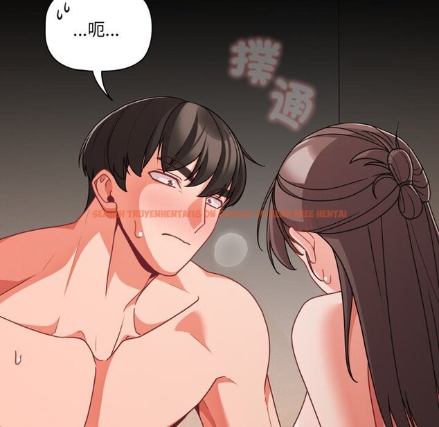 查看漫画幸福來得太突然/突然成為公寓管理員 - 第66話 - tymanga.com中的4423749图片