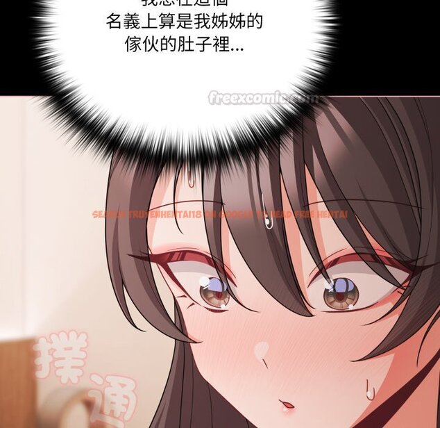 查看漫画幸福來得太突然/突然成為公寓管理員 - 第66話 - tymanga.com中的4423756图片