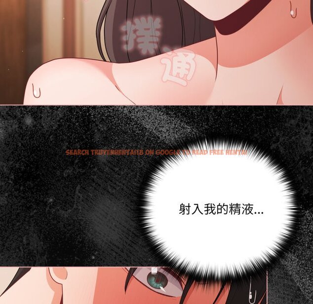 查看漫画幸福來得太突然/突然成為公寓管理員 - 第66話 - tymanga.com中的4423757图片