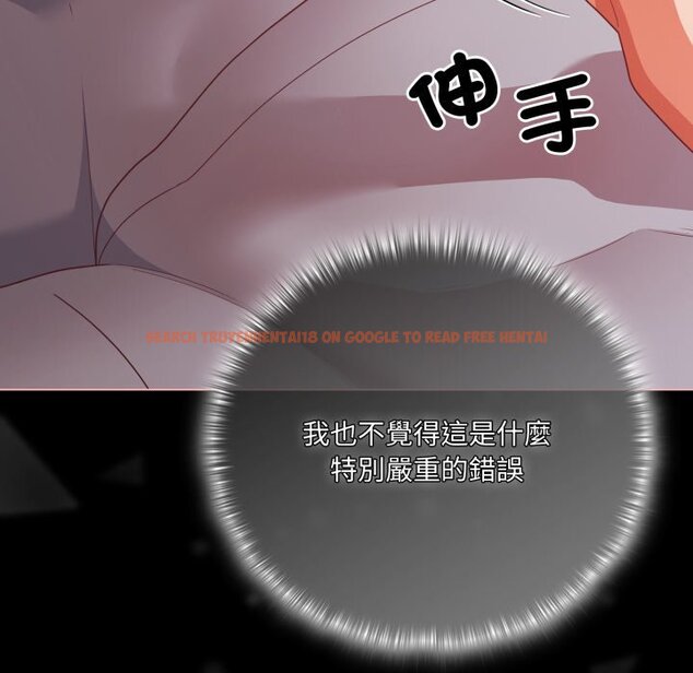 查看漫画幸福來得太突然/突然成為公寓管理員 - 第66話 - tymanga.com中的4423764图片