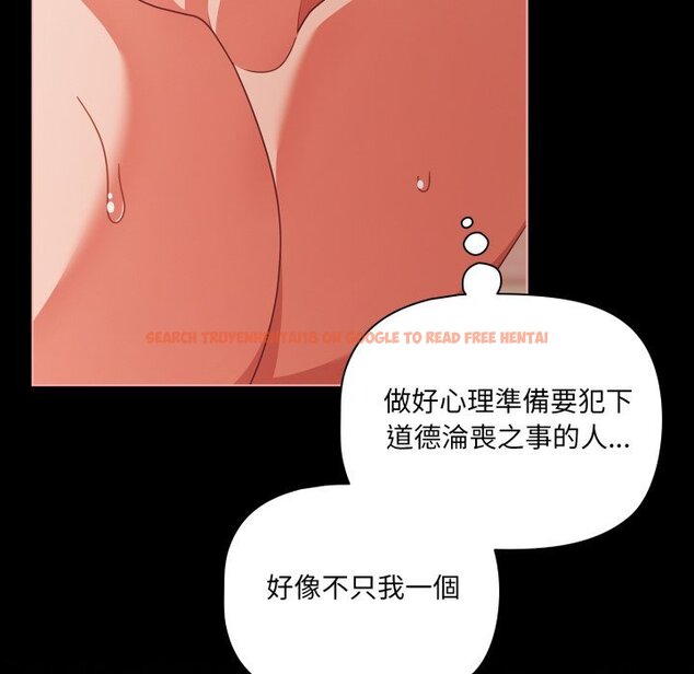 查看漫画幸福來得太突然/突然成為公寓管理員 - 第66話 - tymanga.com中的4423781图片