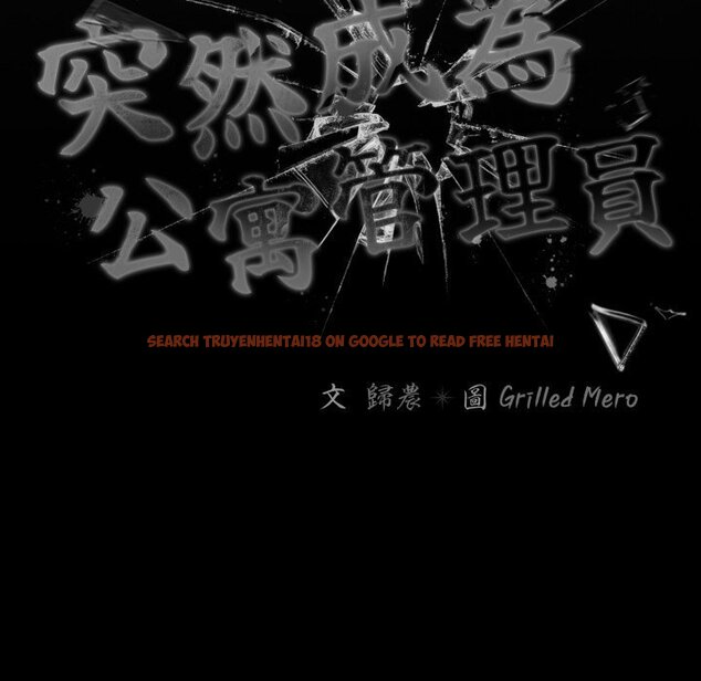 查看漫画幸福來得太突然/突然成為公寓管理員 - 第66話 - tymanga.com中的4423787图片