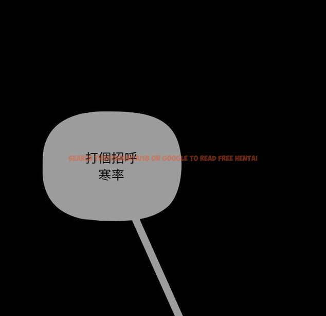 查看漫画幸福來得太突然/突然成為公寓管理員 - 第66話 - tymanga.com中的4423789图片