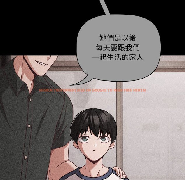 查看漫画幸福來得太突然/突然成為公寓管理員 - 第66話 - tymanga.com中的4423790图片