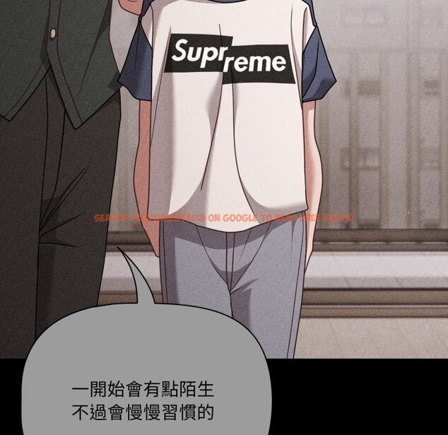 查看漫画幸福來得太突然/突然成為公寓管理員 - 第66話 - tymanga.com中的4423791图片