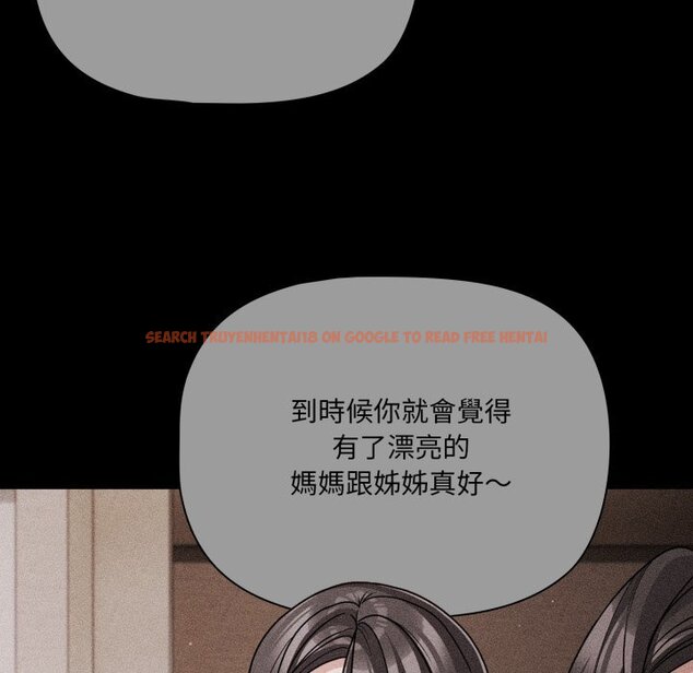 查看漫画幸福來得太突然/突然成為公寓管理員 - 第66話 - tymanga.com中的4423792图片