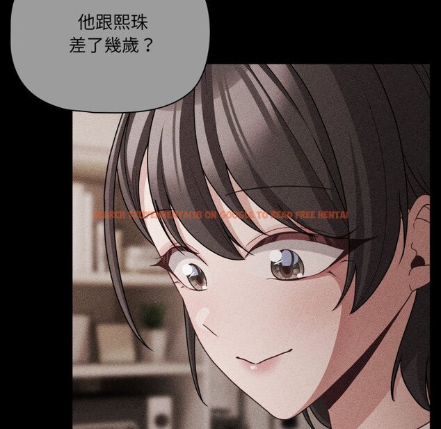 查看漫画幸福來得太突然/突然成為公寓管理員 - 第66話 - tymanga.com中的4423795图片