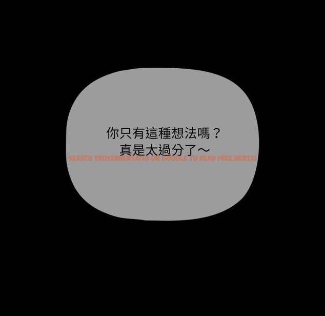 查看漫画幸福來得太突然/突然成為公寓管理員 - 第66話 - tymanga.com中的4423814图片