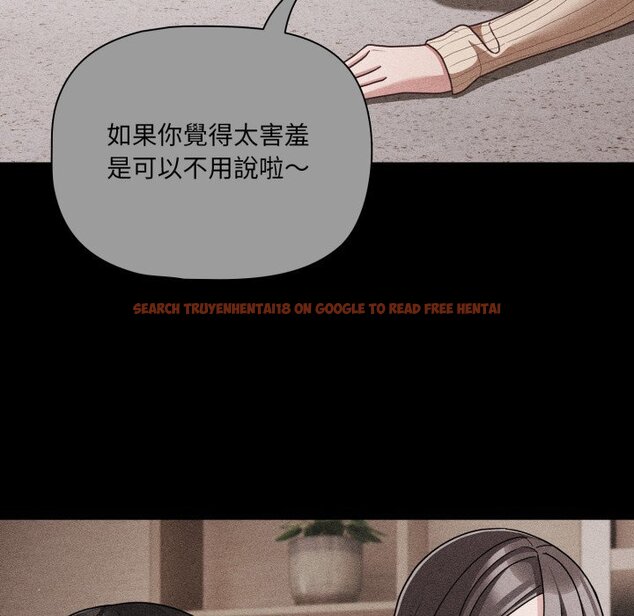 查看漫画幸福來得太突然/突然成為公寓管理員 - 第66話 - tymanga.com中的4423818图片