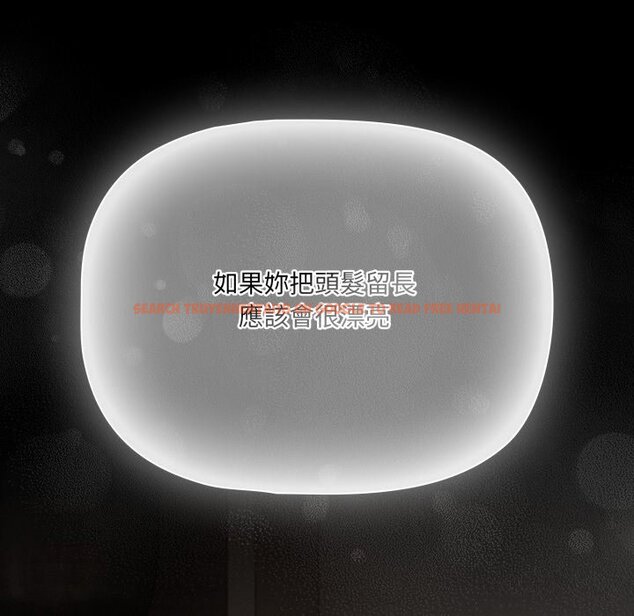 查看漫画幸福來得太突然/突然成為公寓管理員 - 第66話 - tymanga.com中的4423820图片