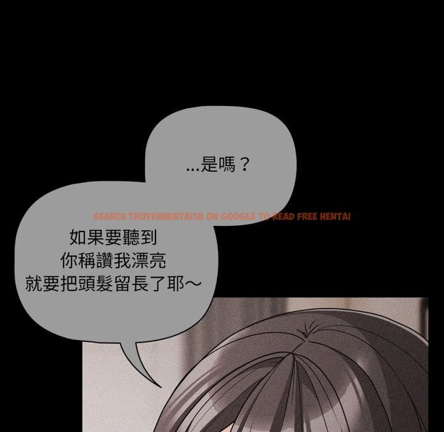 查看漫画幸福來得太突然/突然成為公寓管理員 - 第66話 - tymanga.com中的4423824图片