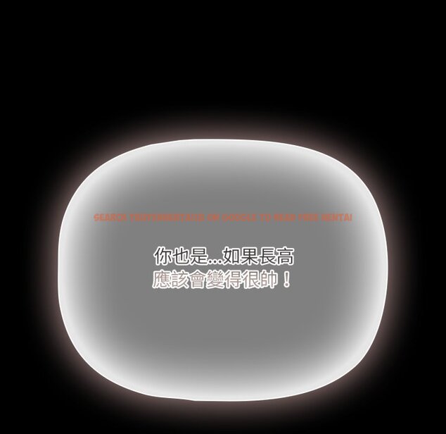 查看漫画幸福來得太突然/突然成為公寓管理員 - 第66話 - tymanga.com中的4423826图片