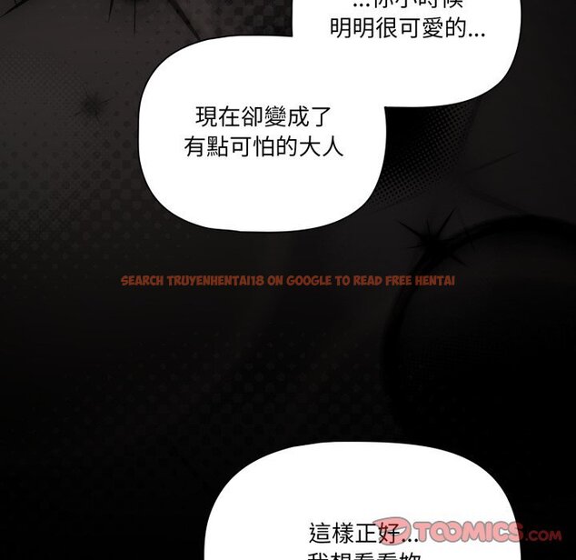 查看漫画幸福來得太突然/突然成為公寓管理員 - 第66話 - tymanga.com中的4423833图片