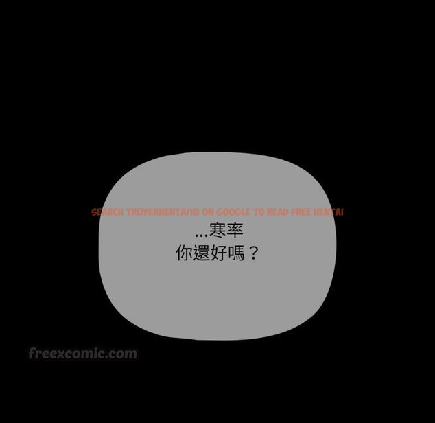 查看漫画幸福來得太突然/突然成為公寓管理員 - 第66話 - tymanga.com中的4423846图片