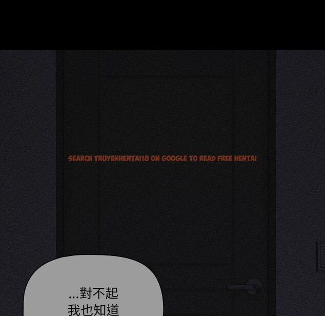 查看漫画幸福來得太突然/突然成為公寓管理員 - 第66話 - tymanga.com中的4423847图片