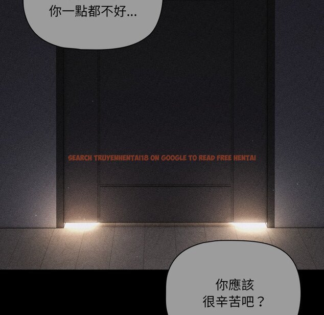 查看漫画幸福來得太突然/突然成為公寓管理員 - 第66話 - tymanga.com中的4423848图片