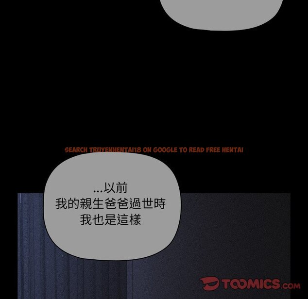 查看漫画幸福來得太突然/突然成為公寓管理員 - 第66話 - tymanga.com中的4423849图片