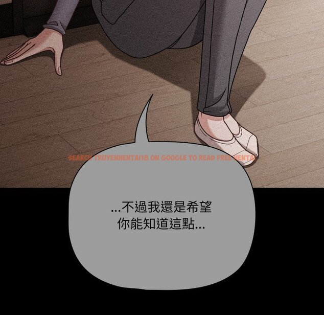 查看漫画幸福來得太突然/突然成為公寓管理員 - 第66話 - tymanga.com中的4423853图片