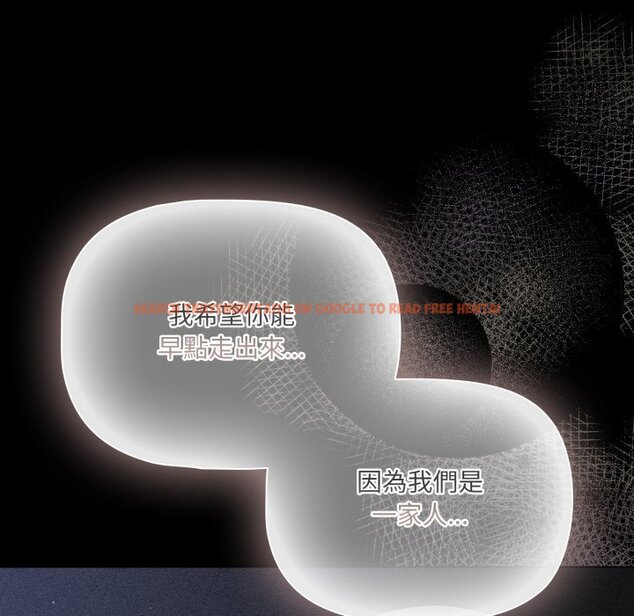 查看漫画幸福來得太突然/突然成為公寓管理員 - 第66話 - tymanga.com中的4423854图片