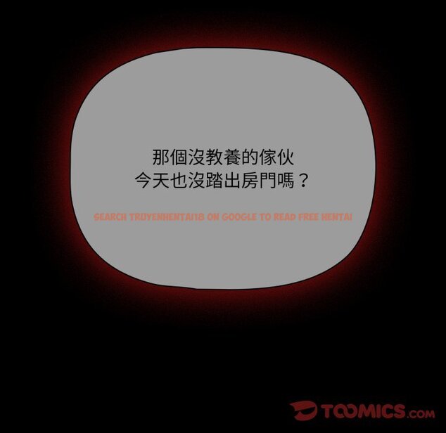 查看漫画幸福來得太突然/突然成為公寓管理員 - 第66話 - tymanga.com中的4423857图片