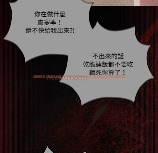 查看漫画幸福來得太突然/突然成為公寓管理員 - 第66話 - tymanga.com中的4423861图片