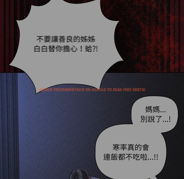 查看漫画幸福來得太突然/突然成為公寓管理員 - 第66話 - tymanga.com中的4423862图片