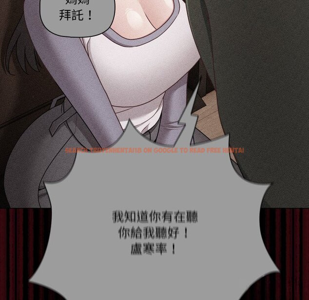 查看漫画幸福來得太突然/突然成為公寓管理員 - 第66話 - tymanga.com中的4423866图片