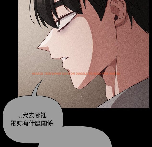 查看漫画幸福來得太突然/突然成為公寓管理員 - 第66話 - tymanga.com中的4423879图片