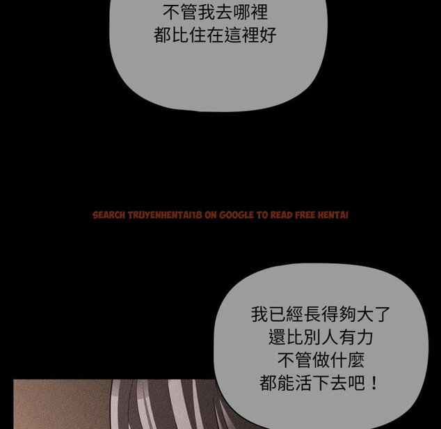 查看漫画幸福來得太突然/突然成為公寓管理員 - 第66話 - tymanga.com中的4423880图片
