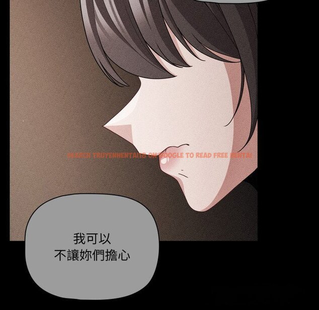 查看漫画幸福來得太突然/突然成為公寓管理員 - 第66話 - tymanga.com中的4423881图片